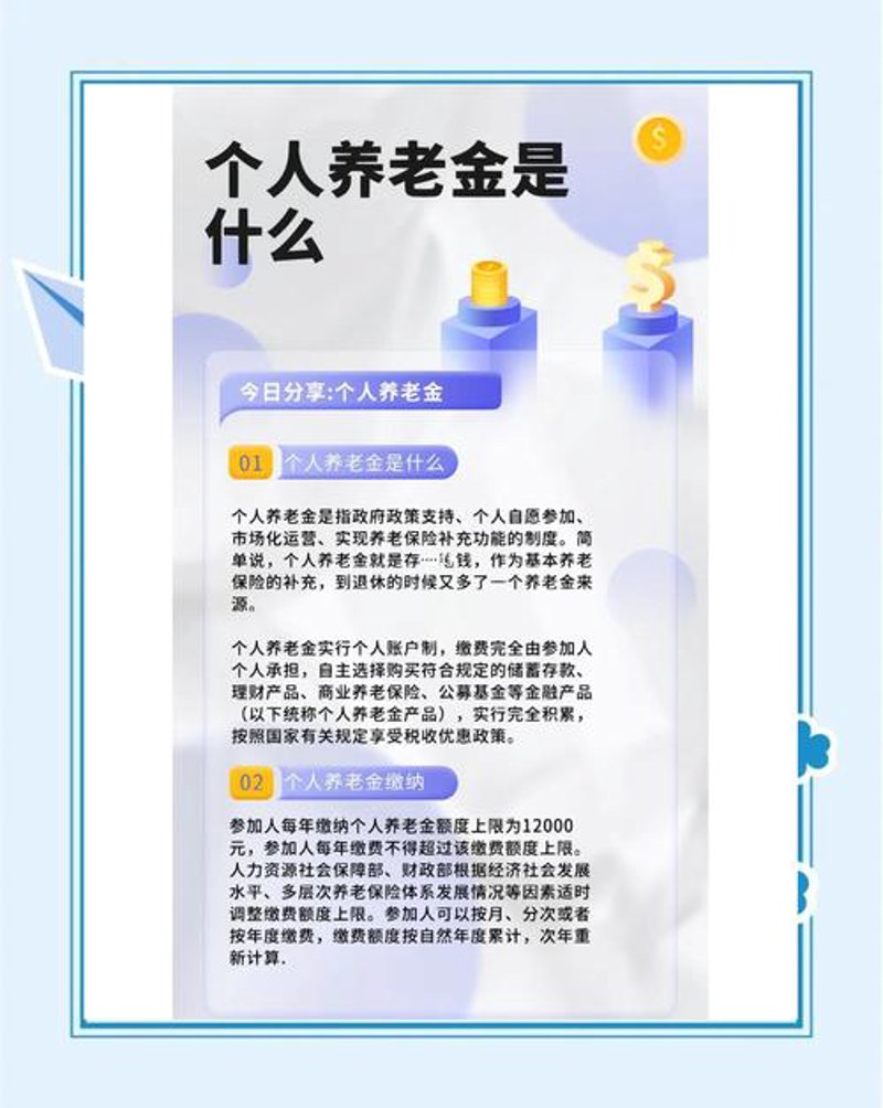企业投资咨询：把握机遇的金钥匙